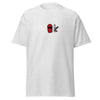 Unisex classic tee